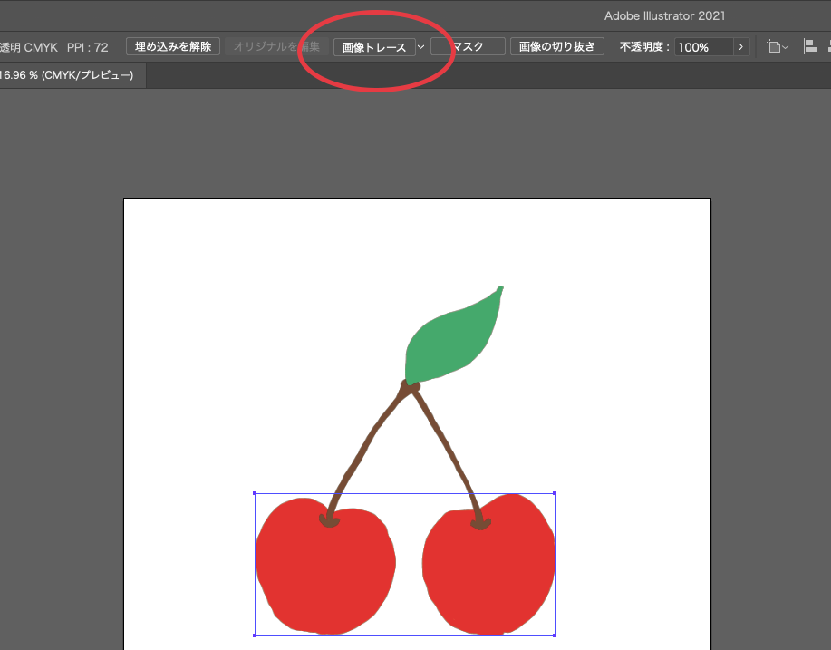 Adobe Illustrator上の画像トレースのボタンの画像
