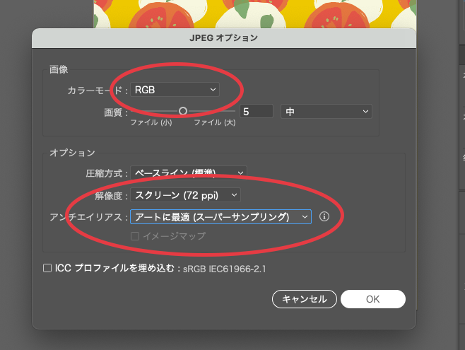 さんいんち流 かわいいパターンの作り方 Adobe Illustrator Photoshopによるリアルファブリックのアップロードデータ作成編 Piririto